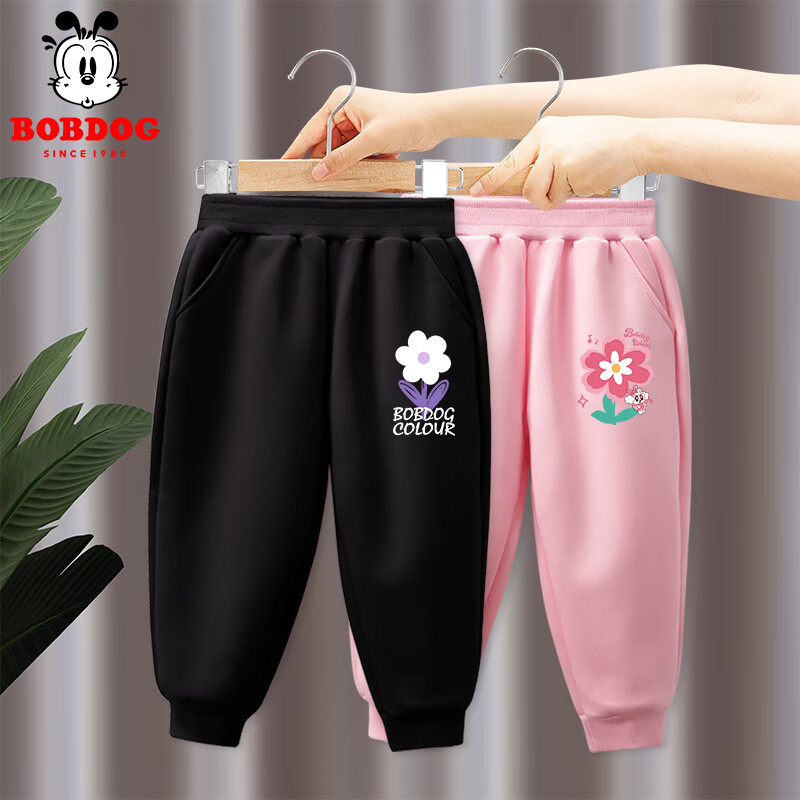 黑 小白花X+粉 巴布妮音乐花X