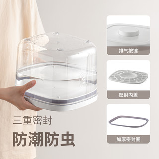懒角落米桶家用防虫防潮密封大米收纳盒米缸面粉杂粮储存罐容器 5kg