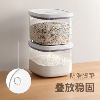 懒角落米桶家用防虫防潮密封大米收纳盒米缸面粉杂粮储存罐容器 5kg