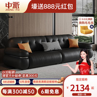 中派法式复古真皮沙发小户型客厅直排沙发中古风钢圈沙发 2.2米直排三人位+脚踏 标准版【桉木+纳帕真皮】