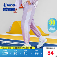 乔丹童装女童裤子儿童运动裤2024秋装大童梭织长裤宽松休闲裤女孩 凌霄紫 165cm