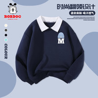 BoBDoG巴布豆儿童卫衣2024男童秋装翻领上衣外穿休闲童装宽松舒适大童男装 藏青 巴布蓝帽MX 150