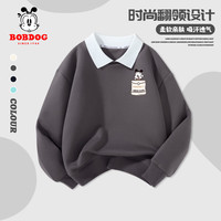 BoBDoG巴布豆儿童卫衣2024男童秋装翻领上衣外穿休闲童装宽松舒适大童男装 石墨灰 出袋巴布X 165