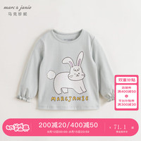 马克珍妮 marc & janie女童趣味卡通兔子长袖T恤儿童上衣2024年秋装240966 水湖绿 110cm