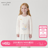 马克珍妮 marc & janie女童趣味卡通兔子长袖T恤儿童上衣2024年秋装240966 淡粉色 100cm