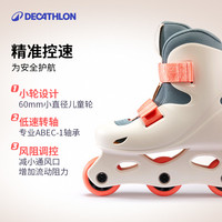 迪卡侬轮滑鞋慢速溜冰鞋儿童女童男童旱冰鞋滑轮ENR3
