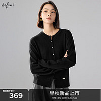 伊芙丽（eifini）伊芙丽圆领全成型纯羊毛长袖针织开衫女2024秋装女装薄款开衫 黑色 170/95CM/XL