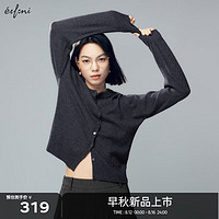 伊芙丽（eifini）伊芙丽圆领全成型纯羊毛长袖针织开衫女2024秋装女装薄款开衫 深灰  155/80CM/S