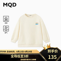 马骑顿（MQD）MQD男大童秋季经典百搭学院风运动休闲卫衣 米白 140cm