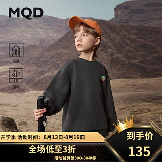 马骑顿（MQD）MQD男大童秋季经典百搭学院风运动休闲卫衣 碳黑 160cm