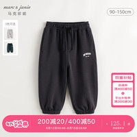 马克珍妮 marc & janie男童简约休闲运动裤卫裤束脚裤儿童裤子秋装241222 石灰 120cm