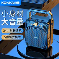 KONKA 康佳 F5广场舞音响无线蓝牙音箱户外大音量手提便携式K歌低音炮小型家用收音机室内外摆摊唱歌收款