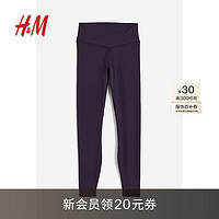 H&M【MOVE SoftMove™】女士长裤春季瑜伽服运动裤1166837 深梅红色 165/80