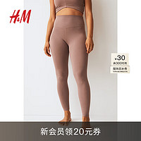 H&M【MOVE SoftMove™】女士长裤春季瑜伽服运动裤1166837 深米色 170/100