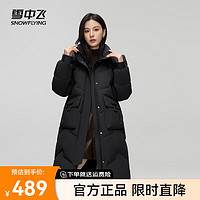 雪中飞2024中长款加购连帽羽绒服女士百搭时尚保暖防风舒适休闲 黑色|8056 160/84A