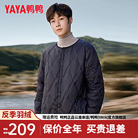 鸭鸭（YAYA）轻薄羽绒服男短款2024年秋冬时尚简约百搭鸭绒保暖外套HY 黑色 180/96A(XL)