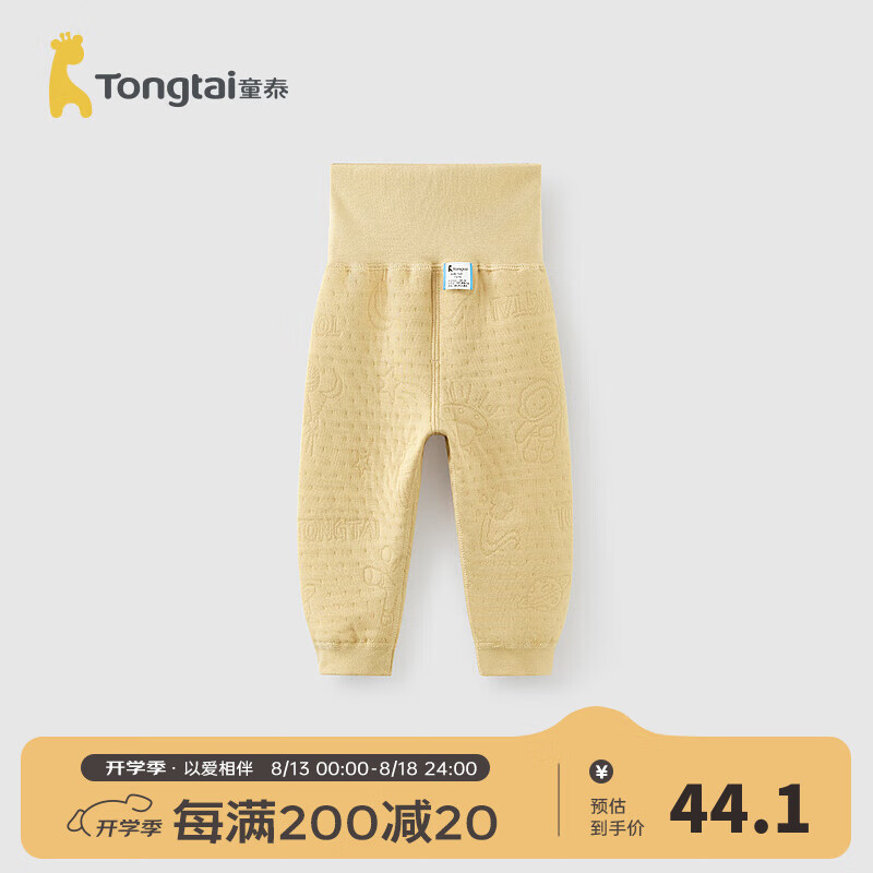 黄色