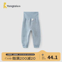童泰（TONGTAI）宝宝裤子秋冬季纯棉保暖儿童秋裤家居睡裤打底高腰护肚长裤 蓝色 100cm