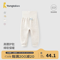 童泰（TONGTAI）宝宝裤子秋冬季纯棉保暖儿童秋裤家居睡裤打底高腰护肚长裤 米白 80cm