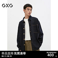 GXG 男装 深蓝色口袋设计撞色休闲牛仔长袖衬衫外套男士24秋季 深蓝 175/L