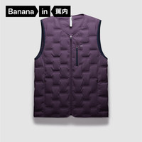 Bananain 蕉内 氢气502Air男士羽绒鸭绒保暖马甲 10110470021v2 V领款 夜影紫 XXL