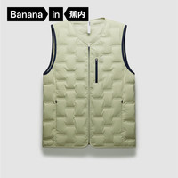 Bananain 蕉内 氢气502Air男士羽绒鸭绒保暖马甲 10110470021v2 V领款 抹茶绿 XL