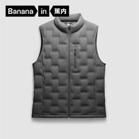 Bananain 蕉内 氢气502Air男士羽绒鸭绒保暖马甲 10110470021v2 高领款 暗影灰 S