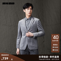 利郎(LILANZ)格纹绒感西服男外套秋季男士修身西装上衣24秋季休闲单西 中灰(23QDX821SA) 180/92A