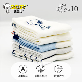 SNOOPY史努比儿童袜子春秋夏季薄款男童女童宝宝棉袜卡通透气网眼短袜 史努比 10双 XL 9-12岁（脚长21-23cm）