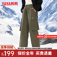 鸭鸭羽绒服鸭鸭（YAYA）鹅绒羽绒裤2024年冬季时尚户外休闲工装裤男女同款保暖长裤FL 军绿色 175/80A(L)