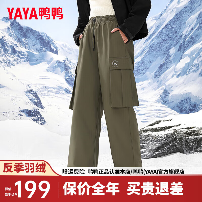 军绿色
