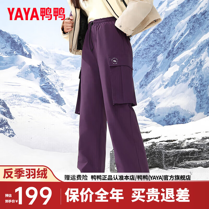 紫色