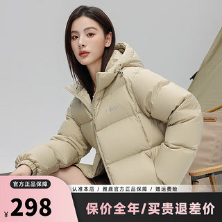 雅鹿【三防免洗】羽绒服女短款2024秋冬季户外连帽保暖面包服外套 卡其色 S【90-110斤】