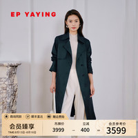 EP雅莹新中式盘扣长款收腰风衣 2024早秋7302A 绿色 2/S