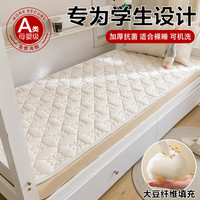 猫人(MiiOW)宿舍床垫单人0.9x1.9m薄款褥子软垫席梦思防滑保护垫被褥铺底 格林-米白【A类标准 抗菌防螨】 双人床-200x220cm【亲肤可裸睡】