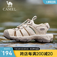 骆驼（CAMEL）2024夏季休闲凉鞋舒软缓震户外行走透气女士溯溪鞋 G24M162645 米色女 36