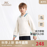 YeeHoO英氏儿童卫衣秋季长袖羊羔绒POLO衫男童女童上衣套头衫2024 浅杏白 140cm
