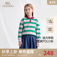 YeeHoO英氏儿童卫衣秋季长袖羊羔绒POLO衫男童女童上衣套头衫2024 芳香紫 140cm