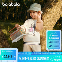 巴拉巴拉童装男童卫衣女童秋装2024宝宝圆领上衣舒适休闲潮 白色调00311 100cm