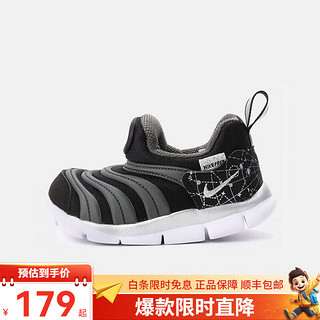 耐克Nike DYNAMO FREE (TD)儿童毛毛虫运动鞋DC3273-001 DC3273-001 25