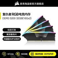 海盗船内存条CMH DDR5 32G/64G 6000 7200海力士A台式机灯条内存
