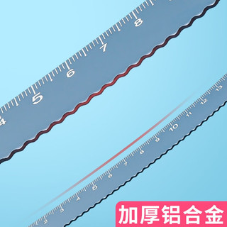 晨光金属套尺考试画图直尺带波浪线三角尺量角器铝合金四件套小高颜值格尺多功能尺子套装文具 粉色四件套盒装-15CM
