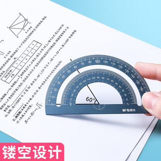 晨光金属套尺考试画图直尺带波浪线三角尺量角器铝合金四件套小高颜值格尺多功能尺子套装文具 粉色四件套盒装-15CM