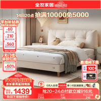 全友家居现代简约儿童皮艺床卧室软包实木脚单人1.5米小床家具116119 米白1.2米床+床头柜*1