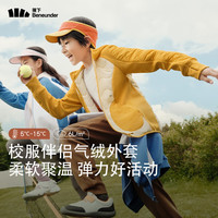 蕉下(beneunder)儿童外套秋冬保暖气绒服男女童户外运动防风百搭上衣连帽CL97624