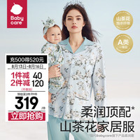 bc babycare山茶花月子服春夏季哺乳期产妇睡衣薄款家居服纯棉 山茶花星灰绿-含哺乳口 S