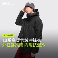 Beneunder 蕉下 男士三合一防风防雨秋冬保暖外套 LS19924
