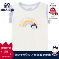 阿路和如allo&lugh童装女童无袖短款家居服套装可爱两件套潮 天蓝色 140cm