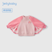 JELLYBABY女童秋款卫衣女孩粉色上衣撞色插肩袖春秋款儿童秋季造型翅膀衣服 粉色 1
