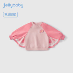 jellybaby 女童秋款卫衣